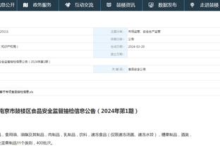 江南电竞网页版下载安装最新版截图3
